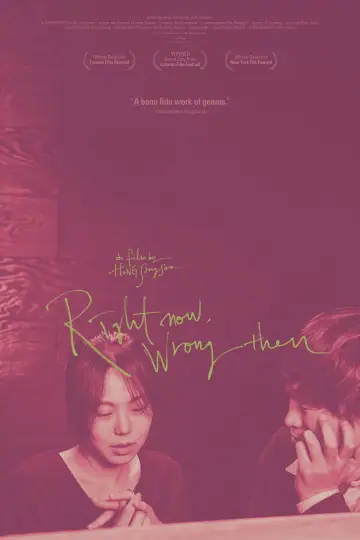 Plakat do filmu "지금은맞고그때는틀리다" #950448