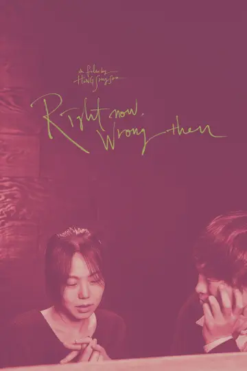 Plakat do filmu "지금은맞고그때는틀리다" #950451