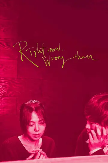 Plakat do filmu "지금은맞고그때는틀리다" #950453