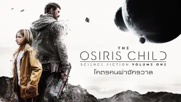 Zasłona do filmu "Osiris Child" #132750