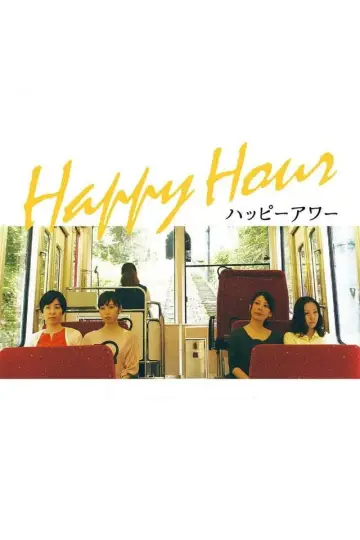 Plakat do filmu "Happy Hour" #1912877