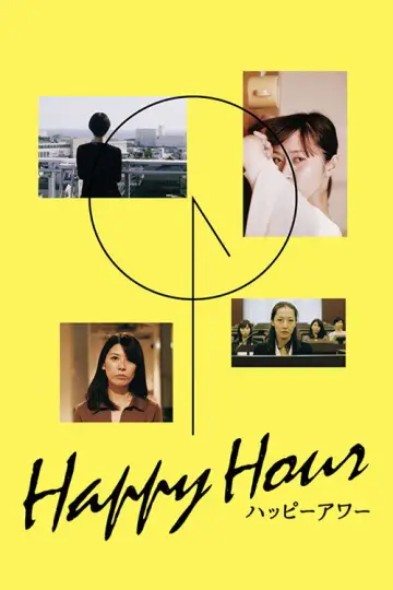 Plakat do filmu "Happy Hour" #1912880