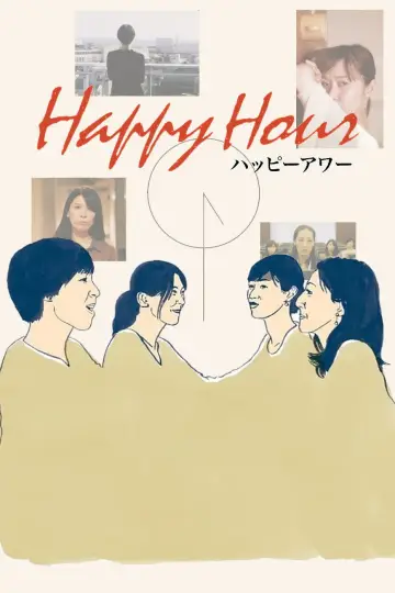 Plakat do filmu "Happy Hour" #1912891