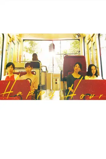 Plakat do filmu "Happy Hour" #1912893