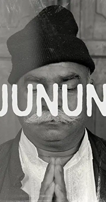 Plakat do filmu "Junun" #1129210