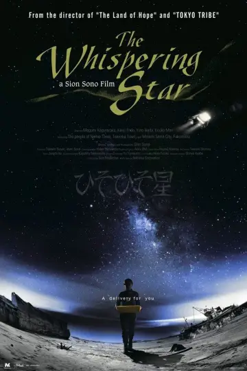 Plakat do filmu "Gwiazda szeptów" #819091