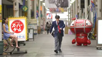 Zasłona do filmu "みんな！エスパーだよ！" #403259