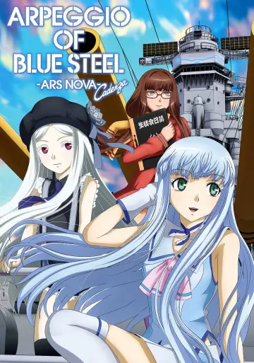 Plakat do filmu "Aoki Hagane no Arpeggio: Ars Nova - Cadenza" #145590