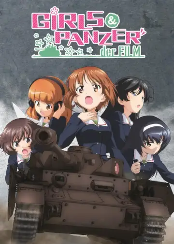 ガールズ&パンツァー 劇場版