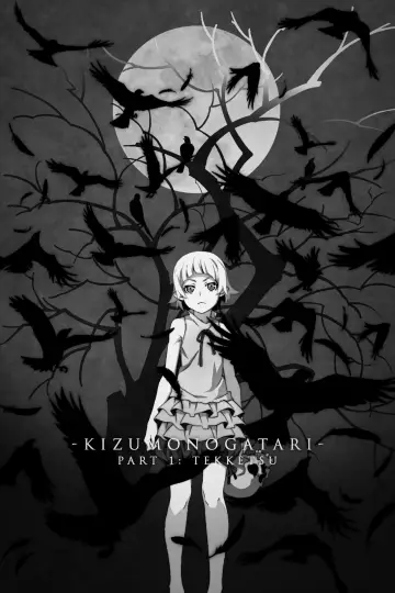 Plakat do filmu "Kizumonogatari I: Tekketsu-hen" #1584742