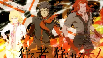 Zasłona do filmu "Kizumonogatari I: Tekketsu-hen" #1902109