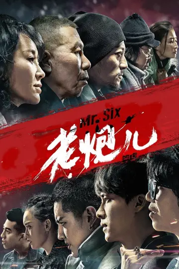 Plakat do filmu "老炮儿" #1044212