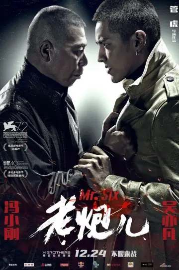 Plakat do filmu "老炮儿" #1044215