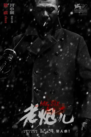 Plakat do filmu "老炮儿" #405678