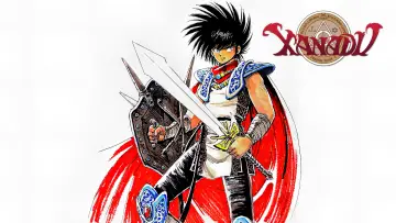 Zasłona do filmu "ザナドゥ ドラゴンスレイヤー伝説" #1619301