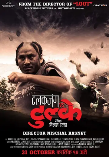 Plakat do filmu "टलकजंग  vs टुल्के" #1188106