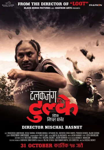 Plakat do filmu "टलकजंग  vs टुल्के" #1188107