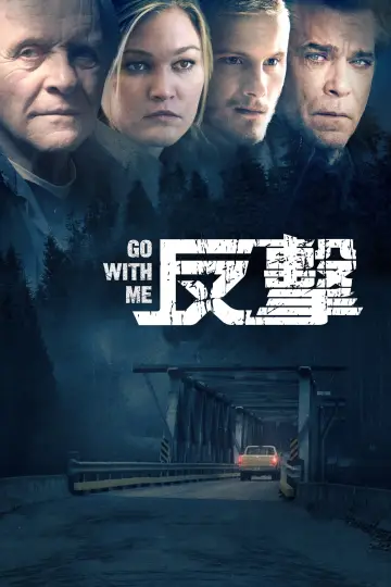 Plakat do filmu "Blackway" #417627