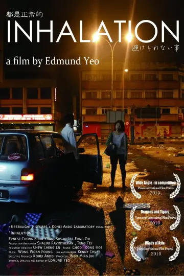 Plakat do filmu "都是正常的" #1567691