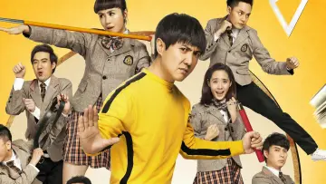 Zasłona do filmu "夏洛特烦恼" #358399