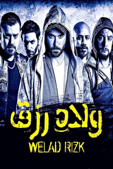 Plakat do filmu "ولاد رزق" #505196