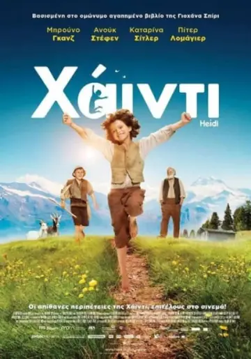 Plakat do filmu "Heidi" #449684