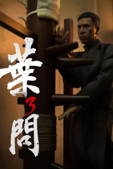 Plakat do filmu "Ip Man 3" #465420