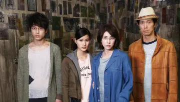 Zasłona do filmu "残穢【ざんえ】―住んではいけない部屋―" #1620420