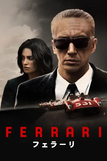 Plakat do filmu "Ferrari" #679074