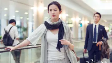 Zasłona do filmu "第三种爱情" #860031