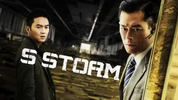 Zasłona do filmu "S風暴" #712398