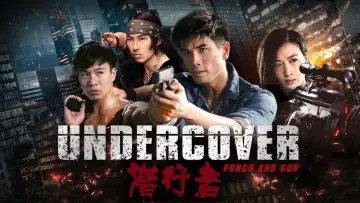 Zasłona do filmu "潛龍狙擊" #448044