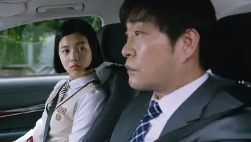 Zasłona do filmu "더 폰" #1851569