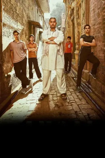 Plakat do filmu "Dangal" #380912