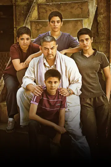 Plakat do filmu "Dangal" #752242