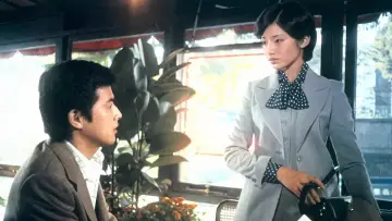 Zasłona do filmu "霧の旗" #1619962