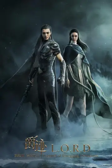 Plakat do filmu "爵迹" #428662