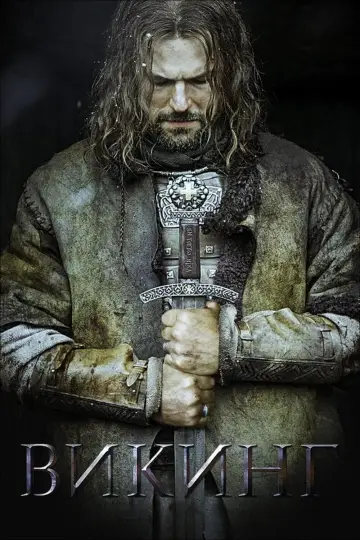 Plakat do filmu "Viking" #351169