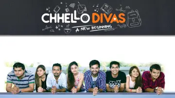 Zasłona do filmu "છેલ્લો દિવસ" #1158660