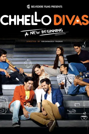 Plakat do filmu "છેલ્લો દિવસ" #1158662