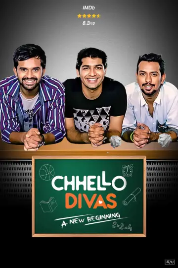 Plakat do filmu "છેલ્લો દિવસ" #1158663