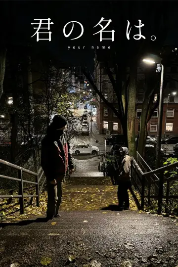 Plakat do filmu "Twoje imię." #547548
