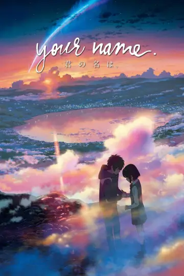 Plakat do filmu "Twoje imię." #749200