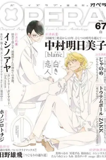 Plakat do filmu "同級生" #404087