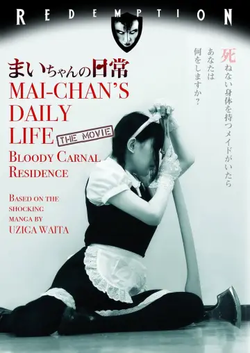 Plakat do filmu "まいちゃんの日常" #837069