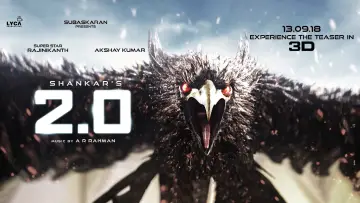 Zasłona do filmu "2.0" #1020273