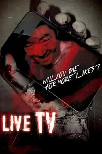 라이브TV