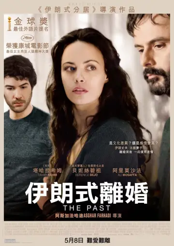 Plakat do filmu "Klient" #228541