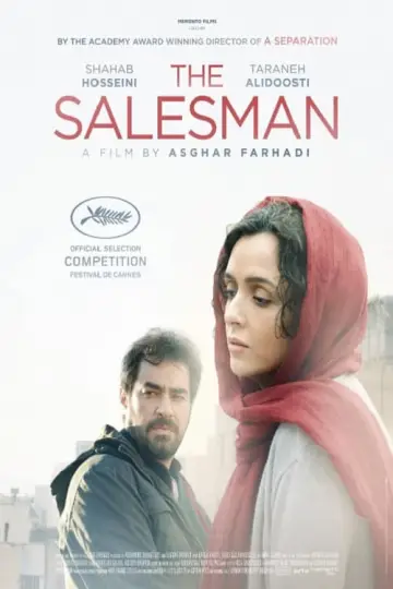 Plakat do filmu "Klient" #228542