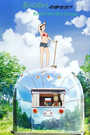 Plakat do filmu "旅のロボから" #936103